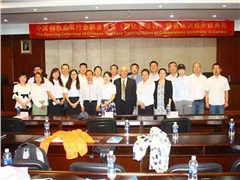 湖南有色金属职业技术学院：全国首批职业教育“走出去”试点院校