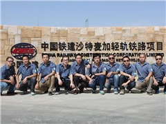 湖南铁道职业技术学院： 轨道交通装备行业“火车头”