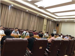 湖南（株洲）职业教育科技园 园区招商工作专题会议日程安排