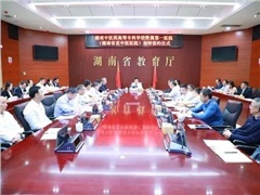 省教育厅与省卫健委签约|携手共建湖南中医药高等专科学校附属第一医院（湖南省直中医医院），推动医学教育高质量发展