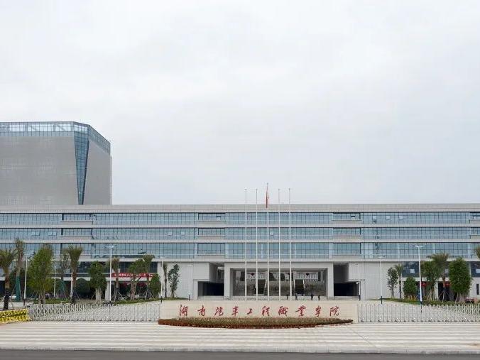 湖南汽车工程职业学院助力中国汽车“引进来”“走出去”纪实