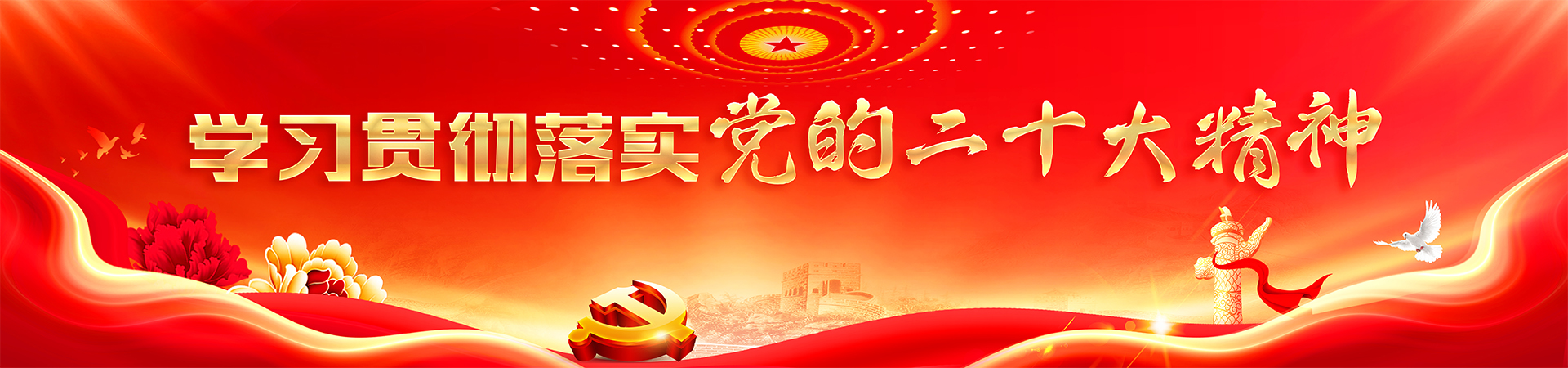 多元活力的知识园