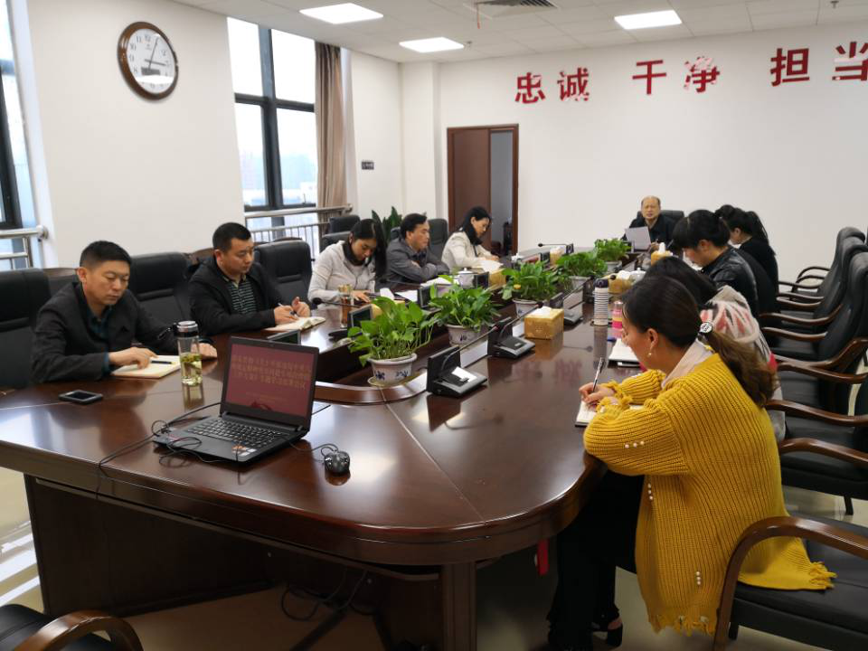 职教园管理办：“马上就办”组织学习贯彻《关于开展违反中央八项规定精神突出问题专项整治的工作方案》
