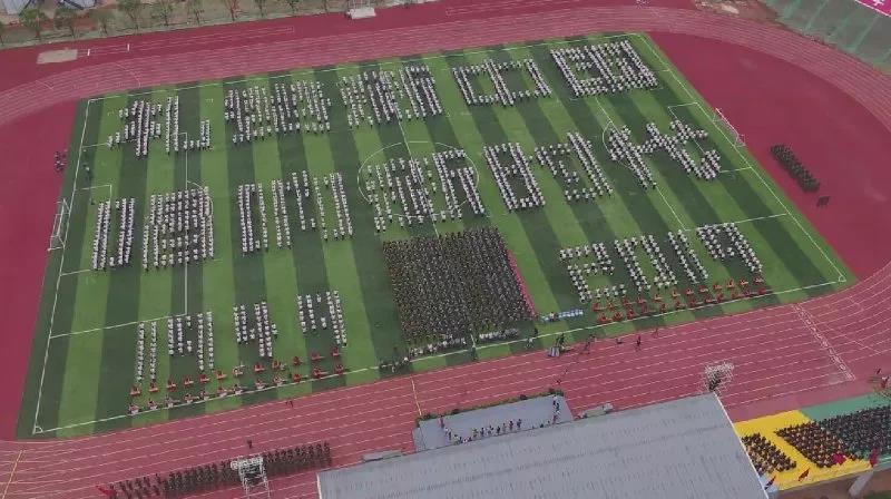 “礼赞新中国 唱响新时代”湖南省大学生歌唱红色经典暨国旗班风采展示大赛开幕
