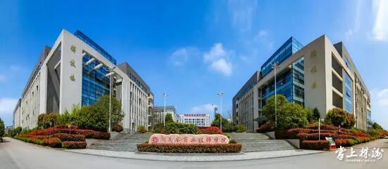 “职教园建设巡礼”系列报道——烹饪职教“航母”让湘菜飘香万里