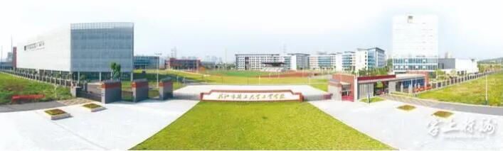 “职教园建设巡礼”系列报道——享誉三湘的“人才孵化工厂”