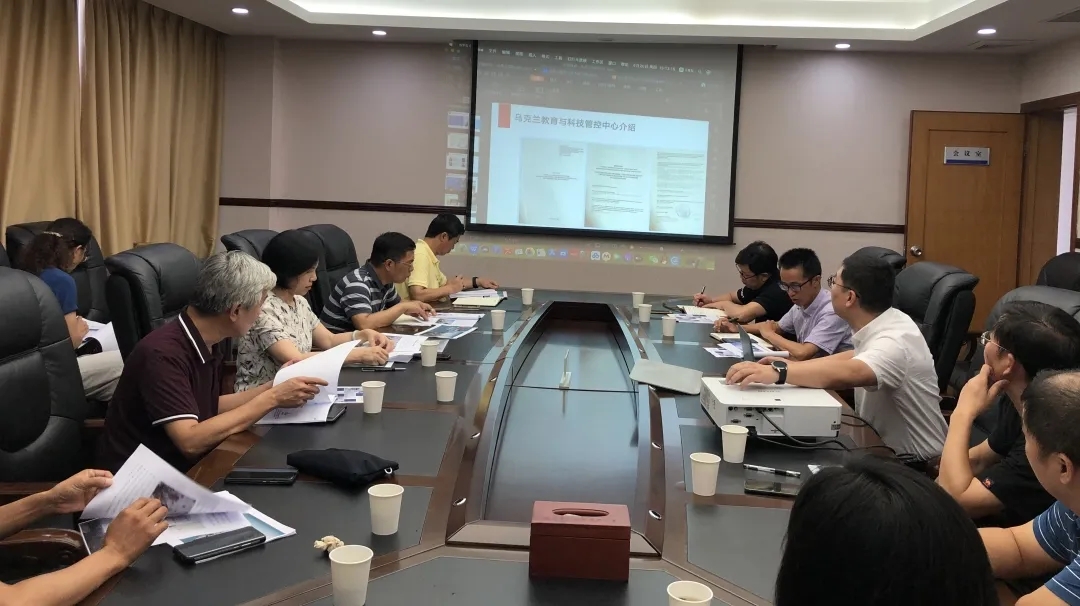 探索职业教育国际化——职教园管理办组织园区十所院校召开乌克兰哈尔科夫国际合作项目汇报交流会