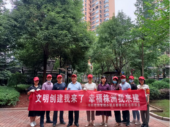 职教园管理办全面推进创文各项工作